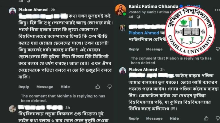 https://www.daily-bangladeshmirror.com/post/nareeke-ptita-bllen-kubi-siksharthee-smjhotay-jbi-chatrdl-neta